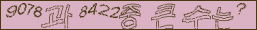 아래 새로고침을 클릭해 주세요.