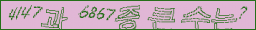 아래 새로고침을 클릭해 주세요.