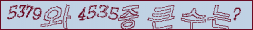 아래 새로고침을 클릭해 주세요.