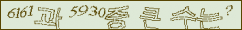 아래 새로고침을 클릭해 주세요.