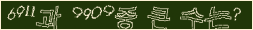 아래 새로고침을 클릭해 주세요.