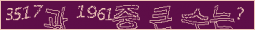 아래 새로고침을 클릭해 주세요.