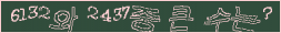 아래 새로고침을 클릭해 주세요.