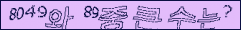 아래 새로고침을 클릭해 주세요.
