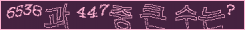 아래 새로고침을 클릭해 주세요.