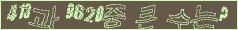 아래 새로고침을 클릭해 주세요.