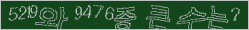 아래 새로고침을 클릭해 주세요.