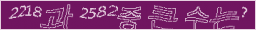 아래 새로고침을 클릭해 주세요.
