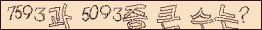 아래 새로고침을 클릭해 주세요.