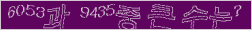 아래 새로고침을 클릭해 주세요.