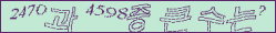 아래 새로고침을 클릭해 주세요.