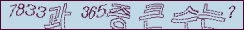 아래 새로고침을 클릭해 주세요.
