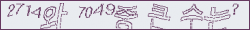 아래 새로고침을 클릭해 주세요.
