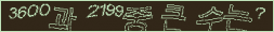 아래 새로고침을 클릭해 주세요.