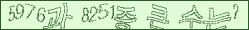 아래 새로고침을 클릭해 주세요.