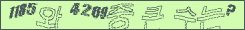 아래 새로고침을 클릭해 주세요.