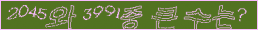 아래 새로고침을 클릭해 주세요.