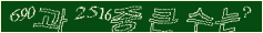 아래 새로고침을 클릭해 주세요.