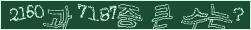 아래 새로고침을 클릭해 주세요.
