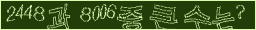 아래 새로고침을 클릭해 주세요.