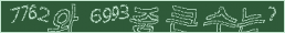아래 새로고침을 클릭해 주세요.