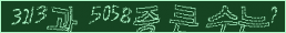 아래 새로고침을 클릭해 주세요.