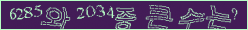 아래 새로고침을 클릭해 주세요.