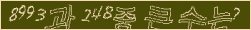 아래 새로고침을 클릭해 주세요.