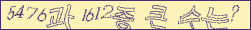 아래 새로고침을 클릭해 주세요.