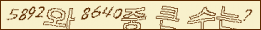 아래 새로고침을 클릭해 주세요.