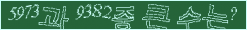 아래 새로고침을 클릭해 주세요.