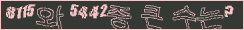 아래 새로고침을 클릭해 주세요.