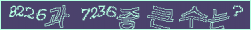 아래 새로고침을 클릭해 주세요.