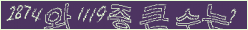 아래 새로고침을 클릭해 주세요.