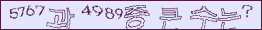 아래 새로고침을 클릭해 주세요.