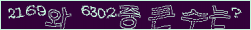 아래 새로고침을 클릭해 주세요.