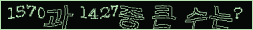 아래 새로고침을 클릭해 주세요.
