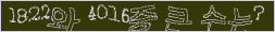 아래 새로고침을 클릭해 주세요.