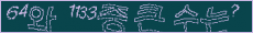아래 새로고침을 클릭해 주세요.