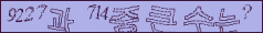 아래 새로고침을 클릭해 주세요.