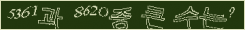 아래 새로고침을 클릭해 주세요.