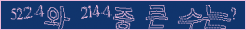 아래 새로고침을 클릭해 주세요.