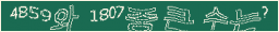 아래 새로고침을 클릭해 주세요.