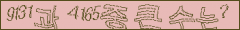 아래 새로고침을 클릭해 주세요.
