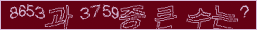 아래 새로고침을 클릭해 주세요.