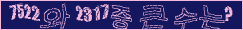 아래 새로고침을 클릭해 주세요.