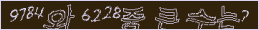 아래 새로고침을 클릭해 주세요.
