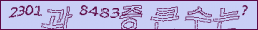 아래 새로고침을 클릭해 주세요.