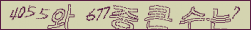 아래 새로고침을 클릭해 주세요.