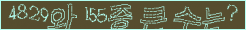 아래 새로고침을 클릭해 주세요.